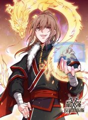 Ultimate_Scheming_System_1.jpeg.990x990_q95