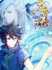 Heavenly God Mnemonic