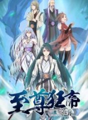 The Supreme Emperor System8