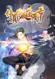 Heirs-of-Cultivation-in-The-City-193×278