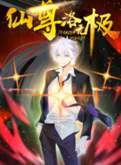 The-Immortal-Emperor-Luo-Wuji-has-returned-193×278