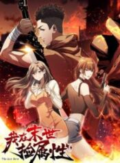 The_Last_Hero-193×278