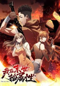 The Last Hero English Translated Manhuaus Com