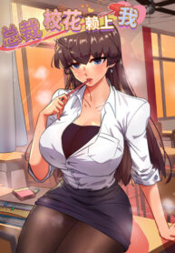 The-School-Beauty-President-Is-All-Over-Me-193×278