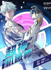 The-Legendary-Mechanic-175×238