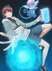 Strongest_Cultivation_System_1.jpg.990x990_q95