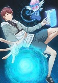 Strongest_Cultivation_System_1.jpg.990x990_q95