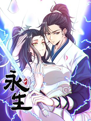 Eternal life - Chapter 91 - MANHUAUS.COM