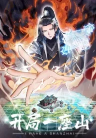 It Starts With a Mountain