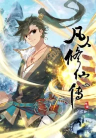 Mortal’s Cultivation0