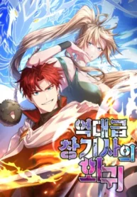 Return of The Unrivaled Spear Knight1