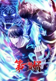 Son-in-Law Above Them All