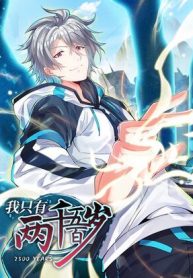 thousand five hundred years old