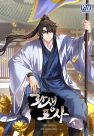 Reincarnated Escort Warrio