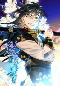 heavenly-swords-grand-saga.jpg