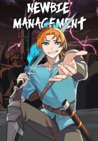 newbie-management.jpg
