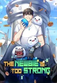 the-newbie-is-too-strong.jpg