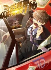 losing-money-to-be-a-tycoon.jpg