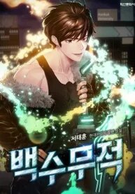 the-strongest-unemployed-hero.jpg