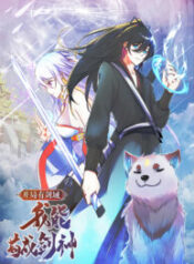 with-a-sword-domain-i-can-become-the-sword-saint.jpg