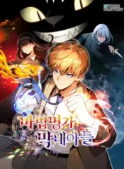 Youngest Son of the Renowned Magic Clan