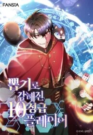 i-got-lucky-and-pulled-a-10th-rank-summon.jpg
