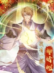 I Have a Mythical Tree