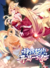 Divine Contract