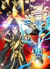 Machine Master