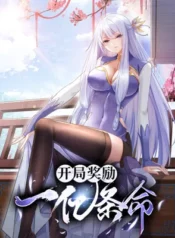 Opening Bonus of 100 Million Lives