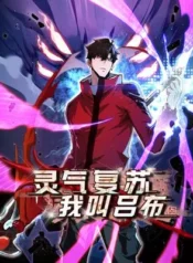 Resurrection, I am Lu Bu