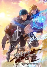 The Blood Knight’s Villains 1