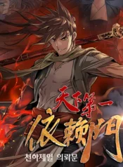 The World’s Best Sect of Dependency1