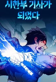 A Knight With a Time Limit 1