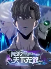 Unparalleled in the Online Gaming Worl