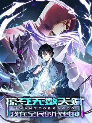 Read It all starts with playing game seriously - MANGAGG Translation  manhua, manhwa