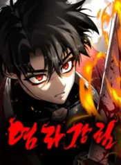 Return of the King of Hell