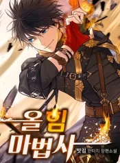 Mightiest Melee Magician1