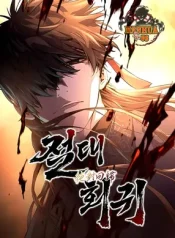 Absolute Regression1