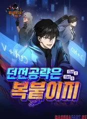 Conquering Dungeons With Copy Paste1