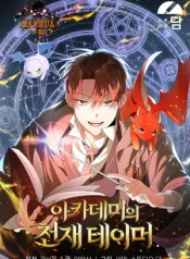 The Genius Tamer of the Academy