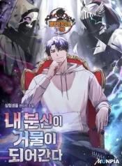 All My Alter Egos Are Tycoons1