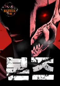 Bones1