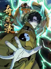 Tales of the Stellar Unknown1