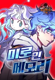 I Was Mistaken for the Villain1