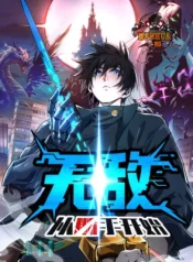 Invincibility Begins with a Broken Hand