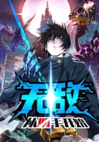 Invincibility Begins with a Broken Hand