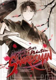 Genius Phantom Swordsman