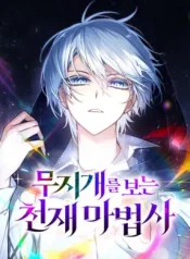 Genius Prismatic Mage