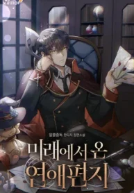 Love Letter From The Future